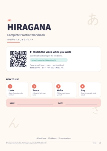 All Hiragana workbook cover