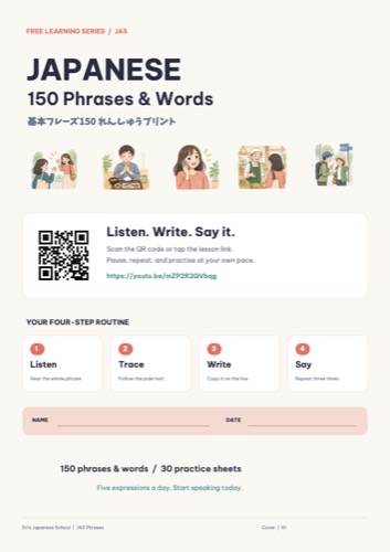 150 Basic Phrases workbook cover