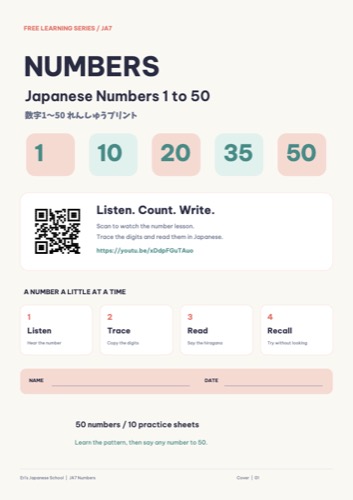 Numbers 1 to 50 workbook cover