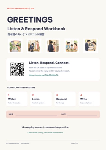 Greetings Listening workbook cover